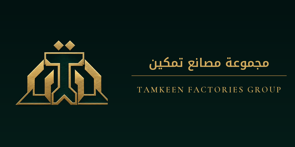 شعار مصانع تمكين