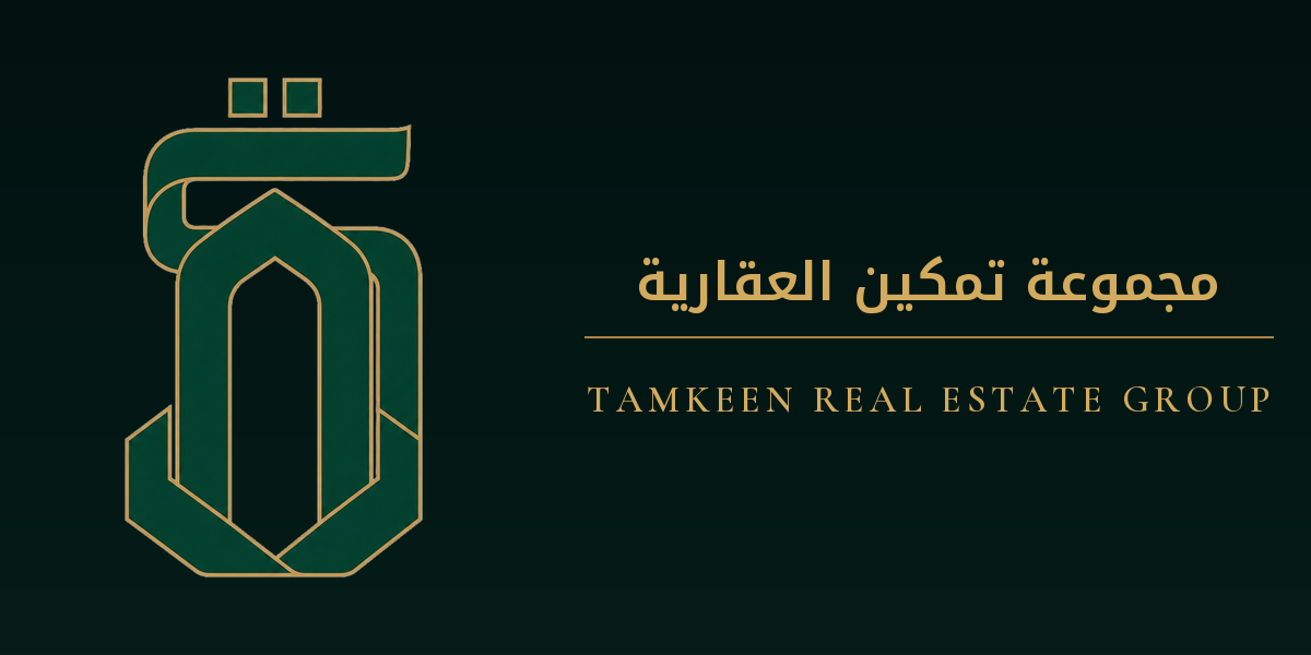 شعار تمكين العقارية